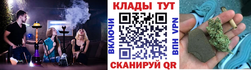 Виды наркоты Димитровград COCAIN  Alpha PVP  Мефедрон  ГАШИШ  Конопля 
