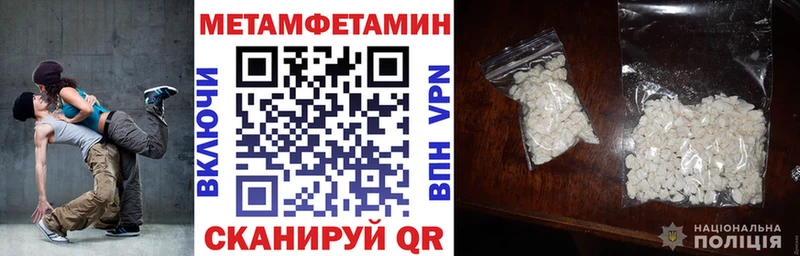сколько стоит  Димитровград  АМФЕТАМИН Premium 