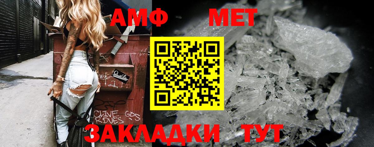 АМФ VHQ Димитровград