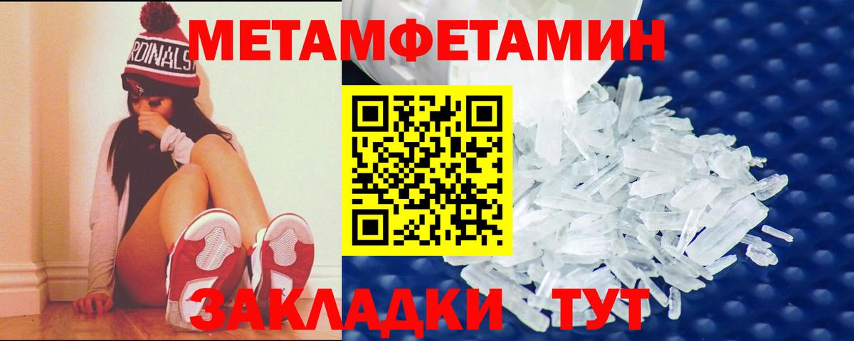 Димитровград  маркетплейс какой сайт  Вход с VPN  АМФ 97%  АМФЕТАМИН 