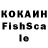 Кетамин VHQ S uvasheniem