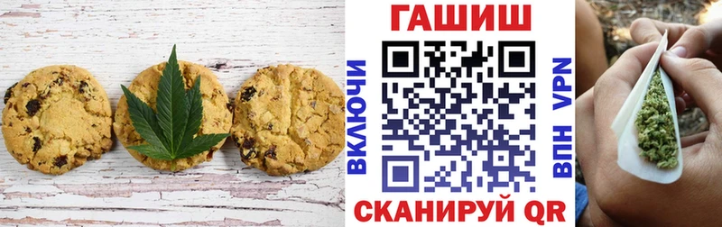 Еда ТГК марихуана где можно купить Димитровград