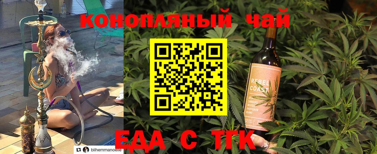 Димитровград  Canna-Cookies марихуана  Вход с VPN 