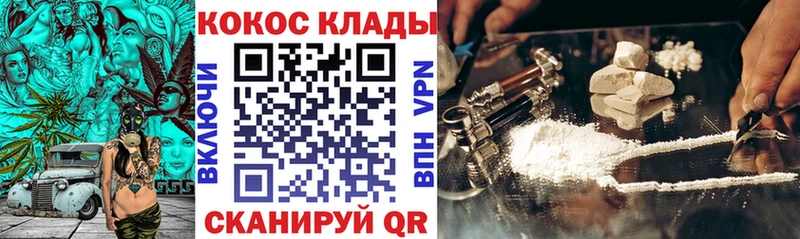 COCAIN Эквадор  сколько стоит  Димитровград 