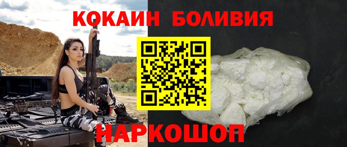 Cocaine Fish Scale Димитровград