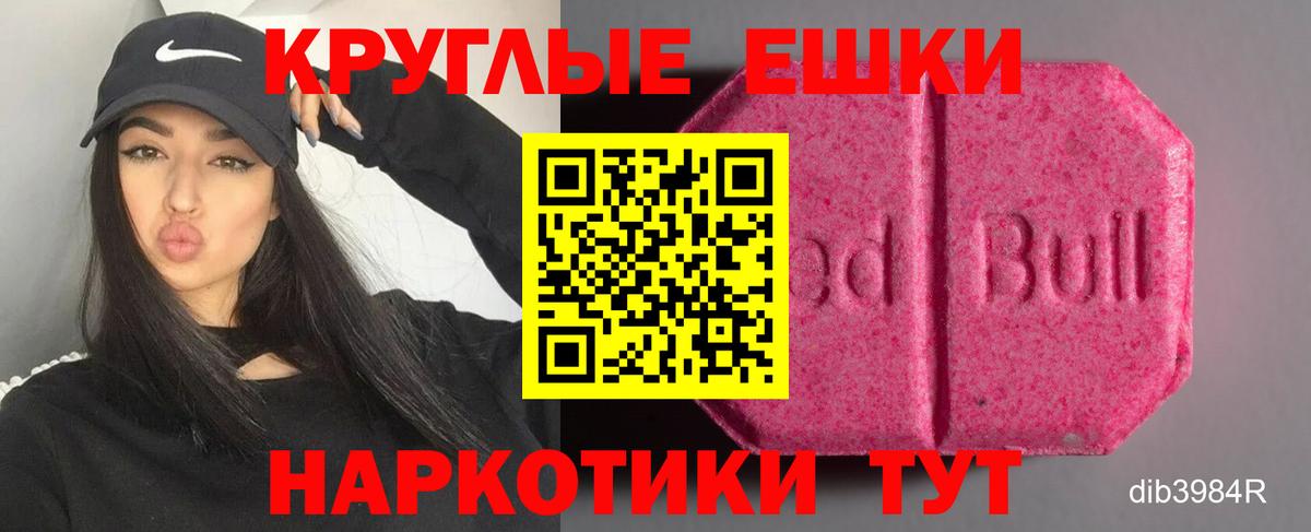 Экстази VHQ Димитровград