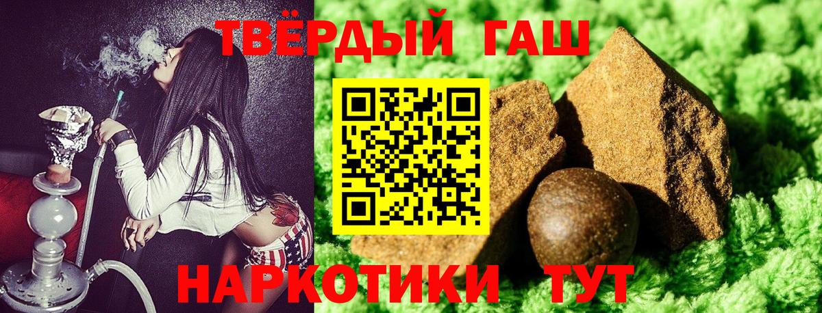 Димитровград  Гашиш Cannabis  Гашиш  Вход с VPN  Гашиш Cannabis 