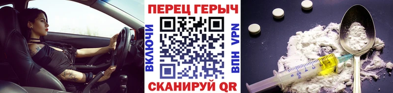 ГЕРОИН белый  hydra сайт  Димитровград  купить закладку 