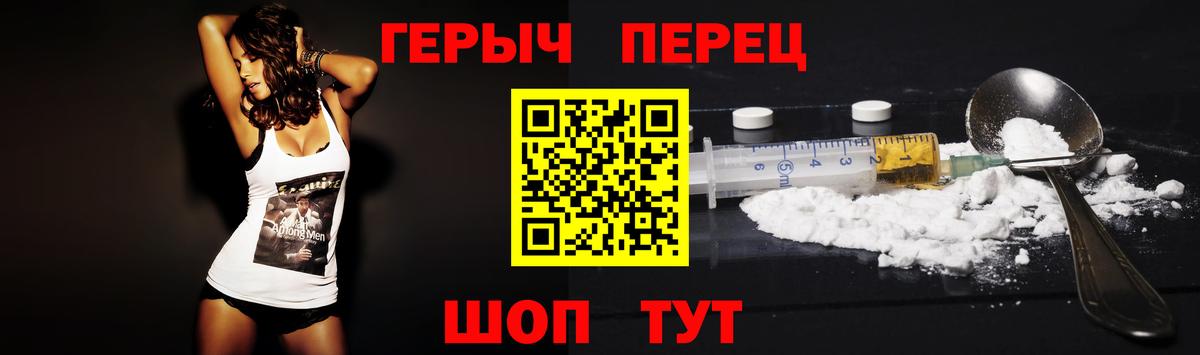 Героин Афган  Вход с VPN  Димитровград 
