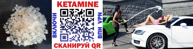Кетамин ketamine Димитровград