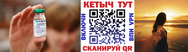 дарнет шоп  мега ссылка  КЕТАМИН VHQ  Димитровград 