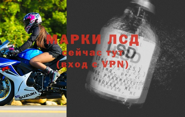 синтетический гашиш Абаза