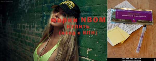 молекула духа Абдулино