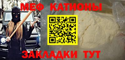 герыч Балаково