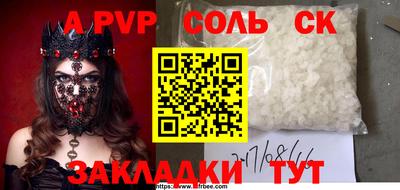 герыч Балаково