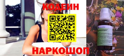 кокаин премиум Балашиха