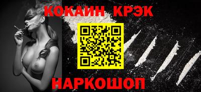 кокаин премиум Балашиха