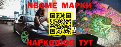 герыч Балаково