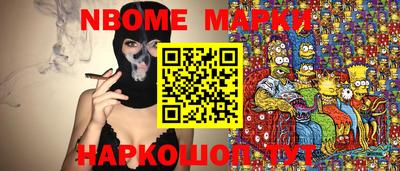 герыч Балаково