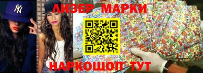 кокаин премиум Балашиха