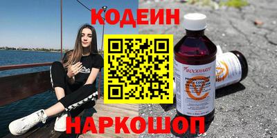 кокаин премиум Балашиха