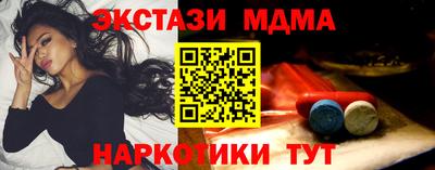 кокаин премиум Балашиха