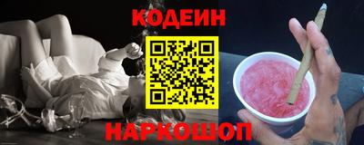 дживик Балахна
