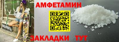 кокаин премиум Балашиха