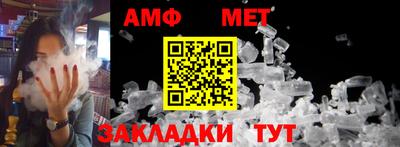 герыч Балаково