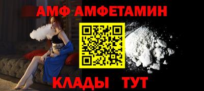 герыч Балаково