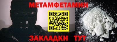 герыч Балаково