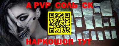 кокаин премиум Балашиха