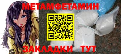 кокаин премиум Балашиха