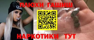 кокаин премиум Балашиха