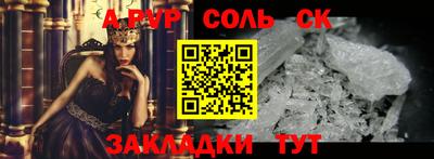 герыч Балаково