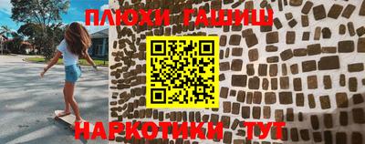 герыч Балаково