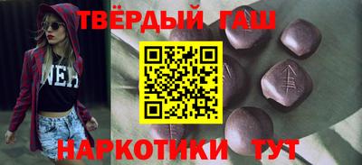 герыч Балаково