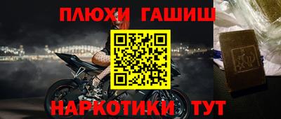 прущая мука Донецк