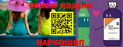 герыч Балаково