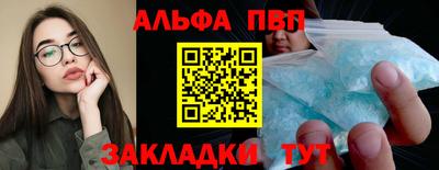 кокаин премиум Балашиха