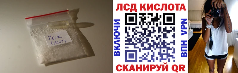 что такое наркотик  Димитровград  ЛСД экстази кислота 