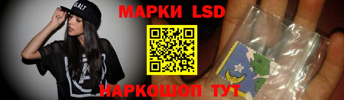 Лсд 25 экстази ecstasy  Вход с VPN  Димитровград  Лсд 25 экстази кислота 