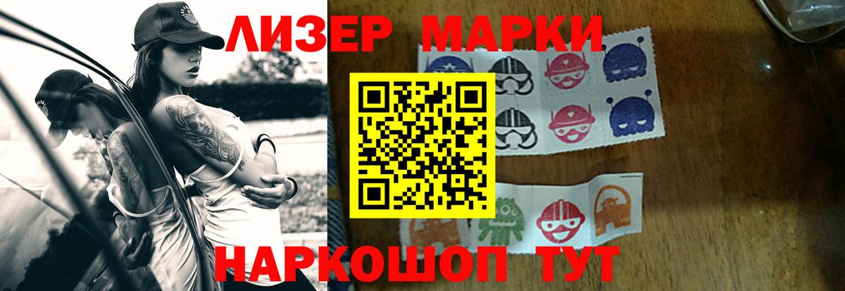LSD-25 экстази ecstasy Димитровград