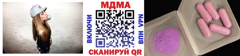блэк спрут зеркало  Димитровград  MDMA VHQ 