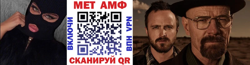 Первитин кристалл  Димитровград 