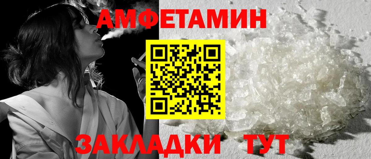 Димитровград  Метамфетамин мет  Вход с VPN 