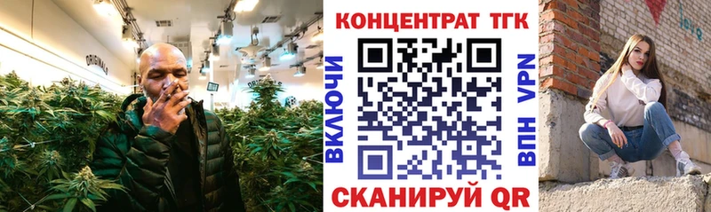 Дистиллят ТГК вейп  даркнет сайт  KRAKEN вход  Димитровград 