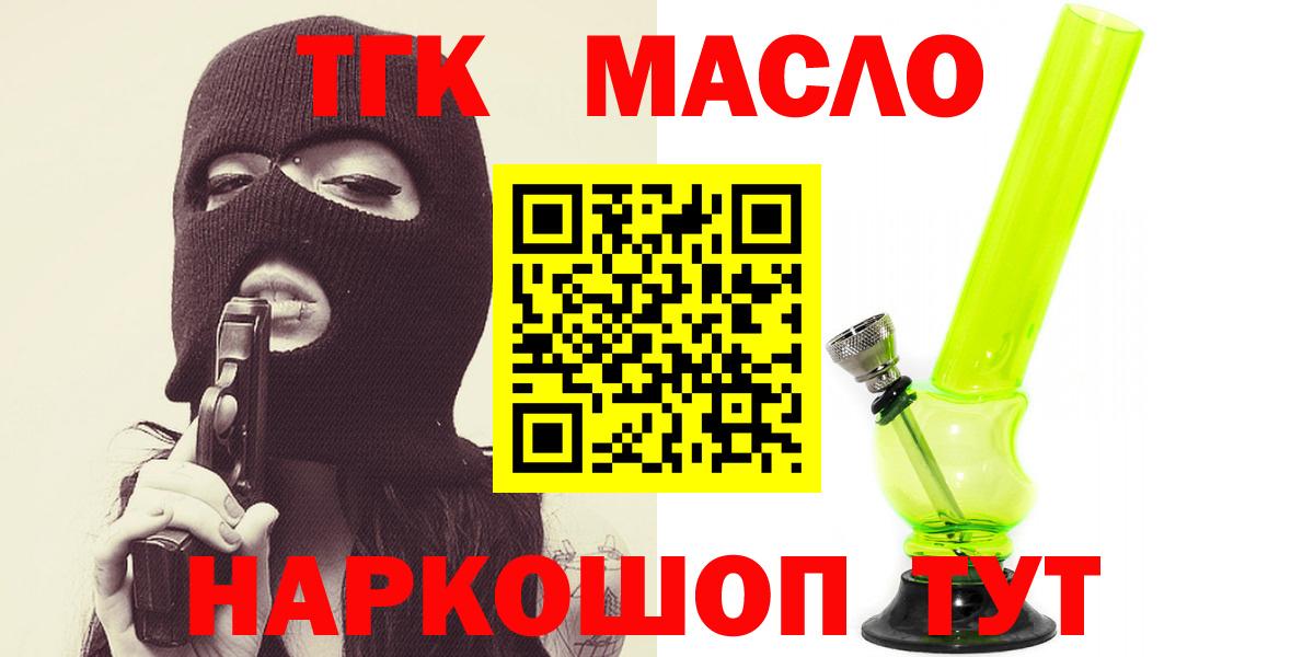LSD-25  Димитровград  МАРИХУАНА  Кокаин  Мефедрон кристаллы  Вход с VPN  ГАШИШ  ГАШИШ  Alpha PVP СОЛЬ кристаллы 