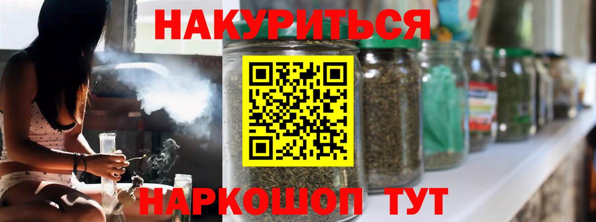 МАРИХУАНА White Widow  Вход с VPN  Конопля конопля  Конопля THC 21%  Димитровград 